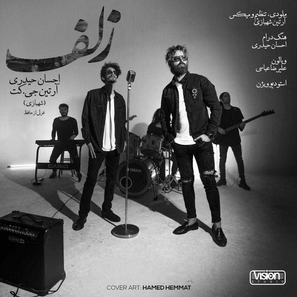  احسان حیدری و آرتین جی کت زلف